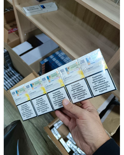 Glamour Amber Superslims (Акциз)