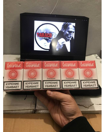 Столичные (King Size)