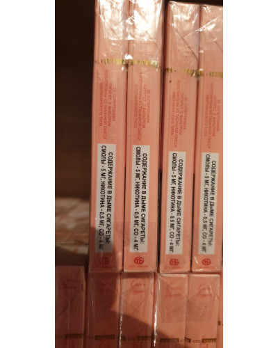 Queen Elegance Strawberry Superslims (клубника)