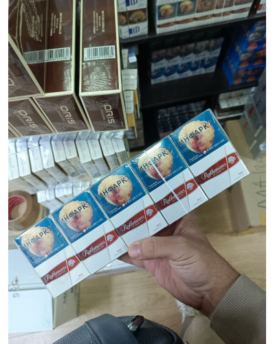 Rothmans Red King Size