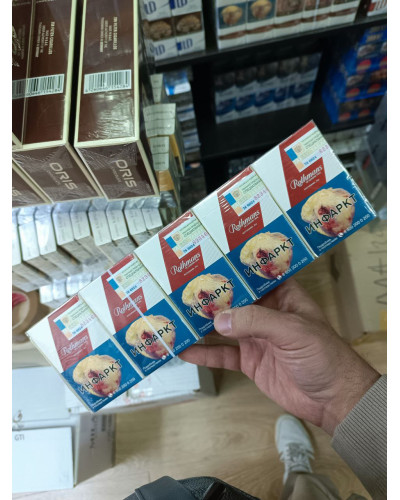 Rothmans Red King Size