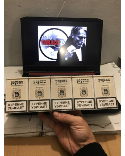 Родопи (King Size)