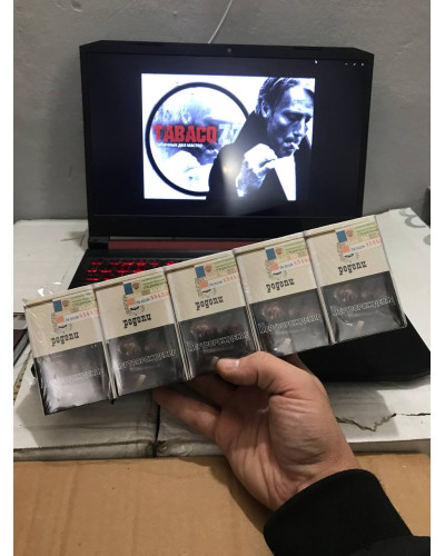 Родопи (King Size)