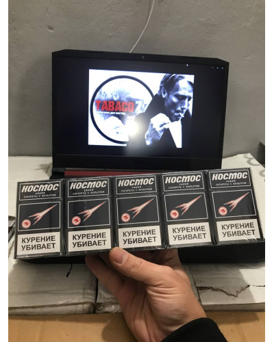 Космос (King Size)