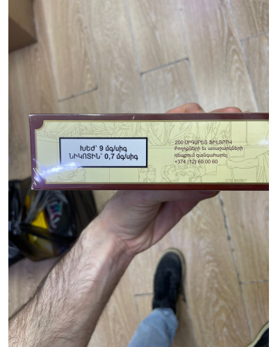 Democrat Chocolate King Size (Шоколад)