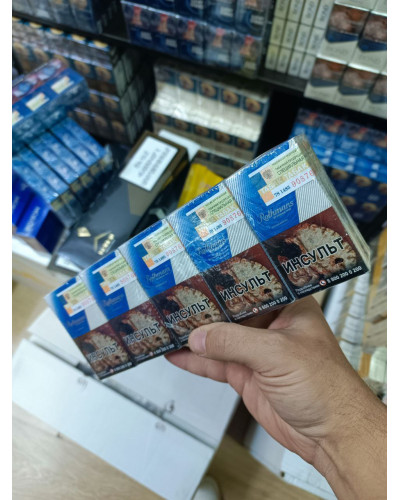 Rothmans Blue King Size