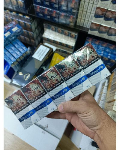 Rothmans Blue King Size