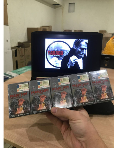 Максим Серый (Акциз)