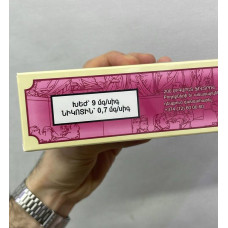 Democrate Grape Purple (виноград)