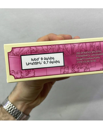 Democrate Grape Purple (виноград)