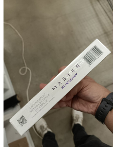 Master Blueberry Slims (черника)