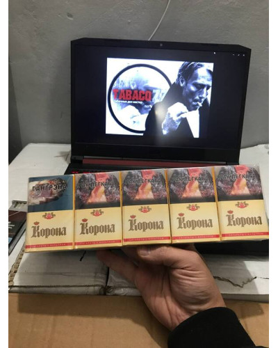 Корона 20 King Size (Оригинал)