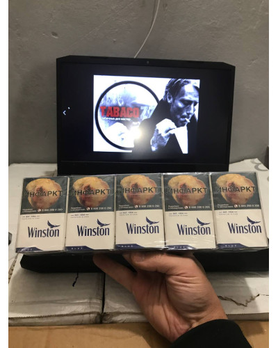 Winston Blue (King Size)