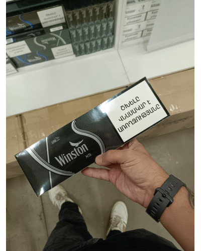 Winston XS Silver Nano (Армения)