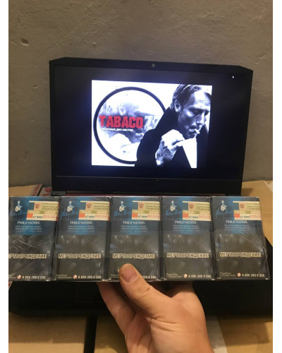 Philip Morris Blue (King Size) Акциз