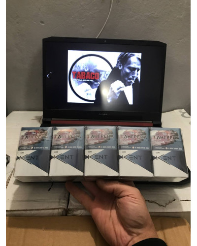 Kent 8 (King Size) Акциз