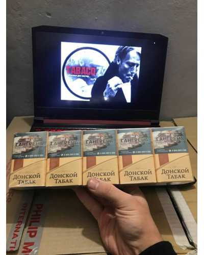 Донской Светлый (Акциз)