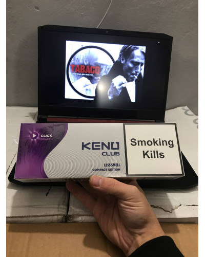 Keno QS Grape (виноград, кнопка)