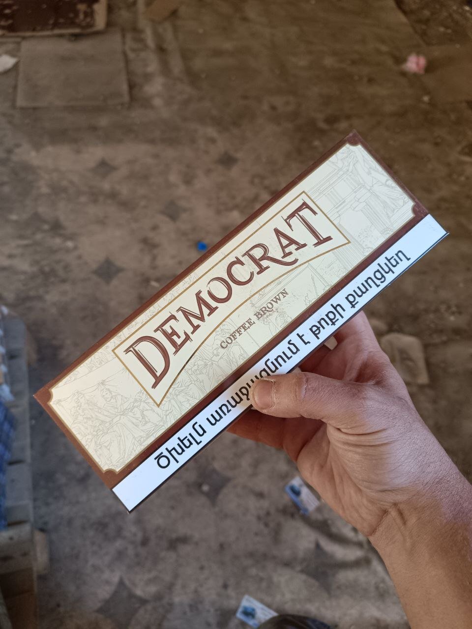 Democrat QS Coffee